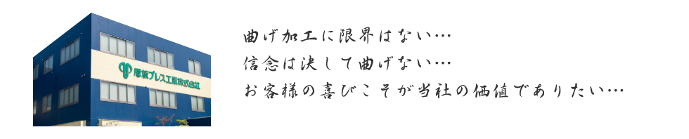 スローガン